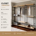 ตู้เสื้อผ้าแบบเปิด Closet 24840200