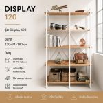 ชั้นวางของ Display 120