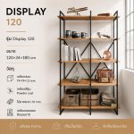 ชั้นวางของ Display 120
